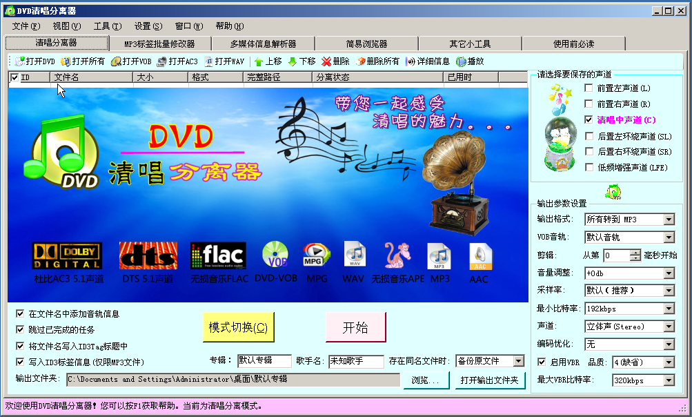 DVD峪ͼ1