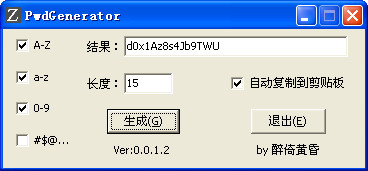 ɹ(PwdGenerator)ͼ0