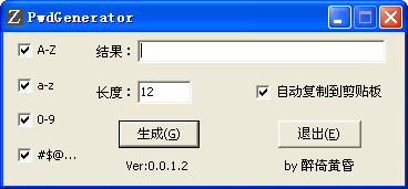 ɹ(PwdGenerator)ͼ1