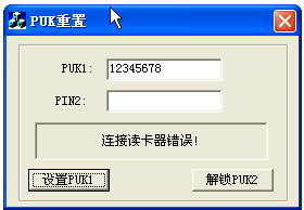 pukô(PUKù)ͼ0