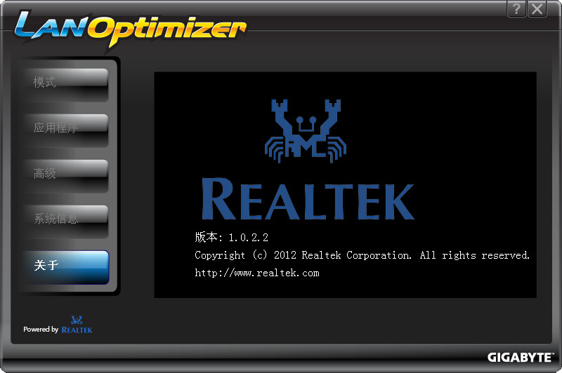 Ż(GIGABYTE LAN Optimizer)ͼ2