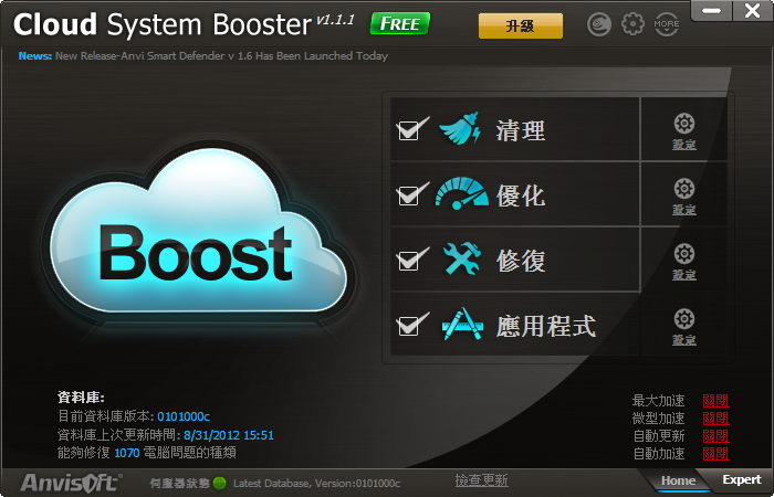 Cloud System Booster Pro(ƶϵͳŻ/עἤ)ͼ0