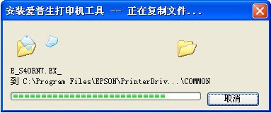 R230ӡ(EPSON R230)ͼ2