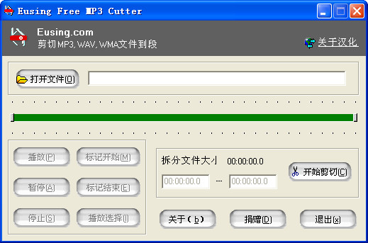Eusing Free MP3 Cutter(MP3Ƶָ)ͼ0