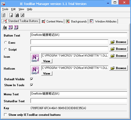 IE(IE Toolbar Manager)ͼ0