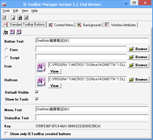 IEߙڲ(IE Toolbar Manager)؈D0