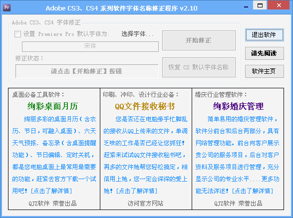 Adobe CS3/CS4 ͼ0