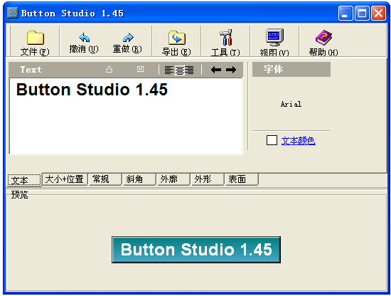 վť(Button Studio)ͼ0