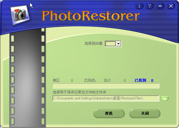 Ʒݻָ(NTechnologies PhotoRestorer)ͼ0