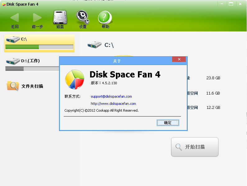 ̿ռ(Disk Space Fan 4)ͼ1