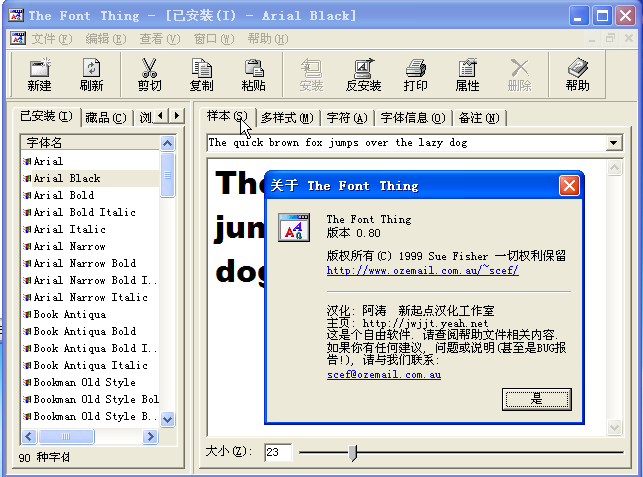 ʽ鿴(The Font Thing)ͼ2