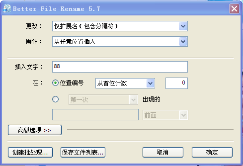 ļ(Better File Rename)ͼ0