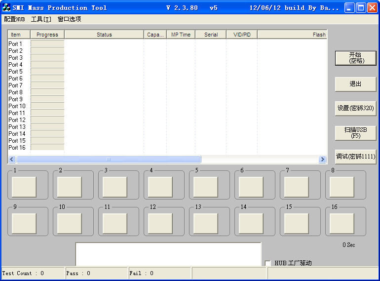 SM32xx(SMI Mass Production Tool)ͼ0