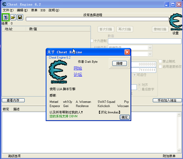 CEڴ޸Ĺ(Cheat Engine)ͼ1
