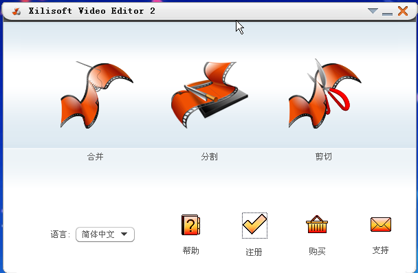 Ƶָϲ(Xilisoft Video Editor )ͼ0