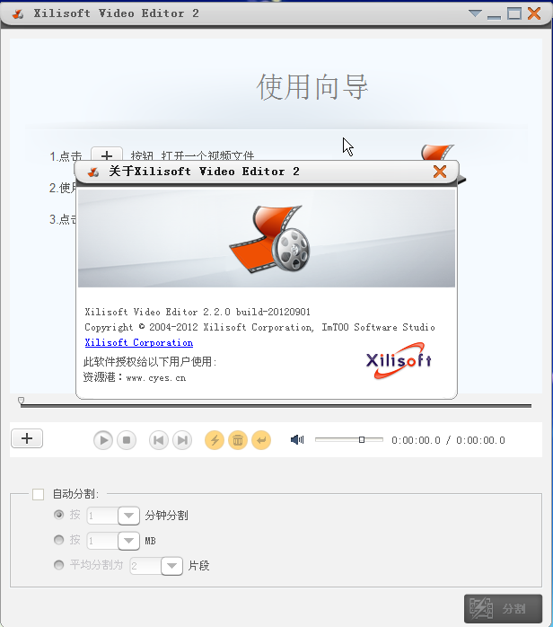 Ƶָϲ(Xilisoft Video Editor )ͼ3