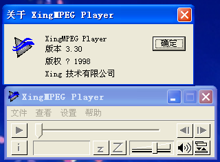ƵƵý岥(XingMPEG Player)ͼ0