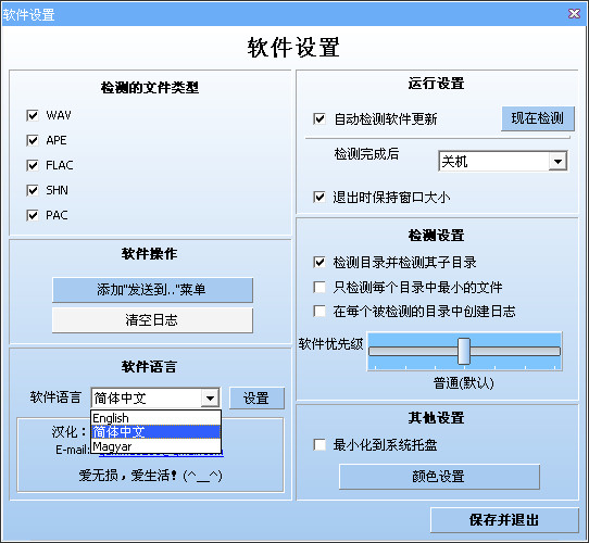 ⹤(Audiochecker)ͼ1