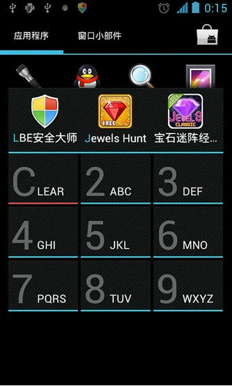 ׿Ӧó򲦺(AppDialer)ͼ1