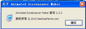 (animated screensaver maker )ͼ2