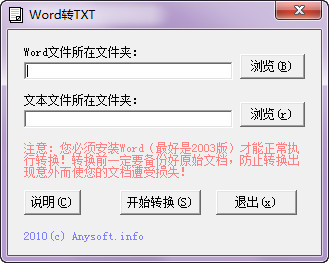 WORDתTXTʽתͼ1