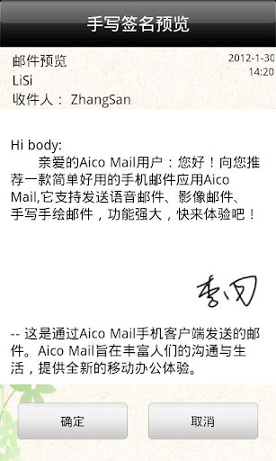 Aico Mail(ֻʼͻ)ͼ