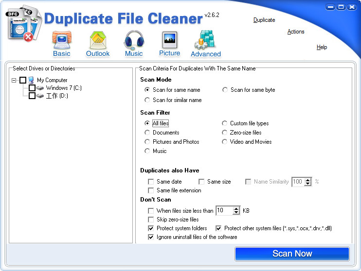 ظļ(Duplicate File Cleaner)ͼ0
