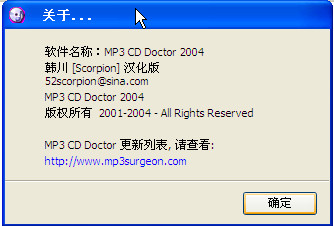 MP3¼CDĹ(MP3 CD Doctor )ͼ1