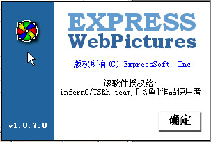 ƵͼƬع(Express WebPictures)ͼ2