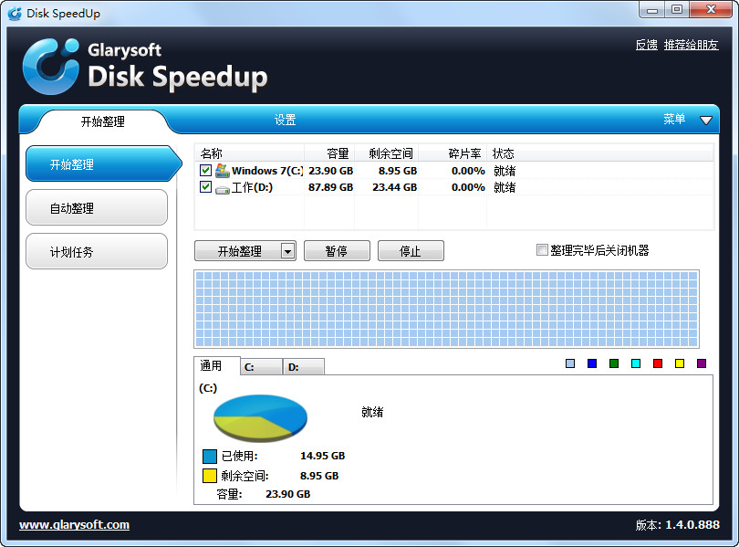 űPƬ(Disk SpeedUp)؈D0