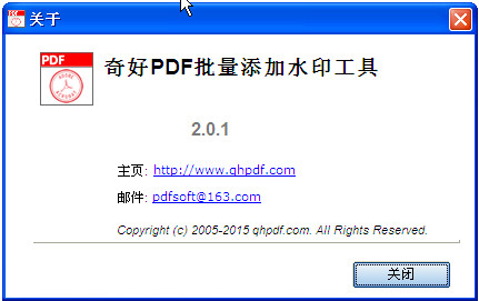 pdf加水印(奇好PDF批量添加水印工具)V2.0.1 