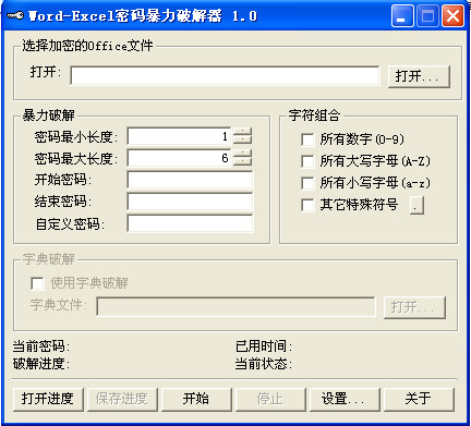 Word-Excel뱩ƽͼ0