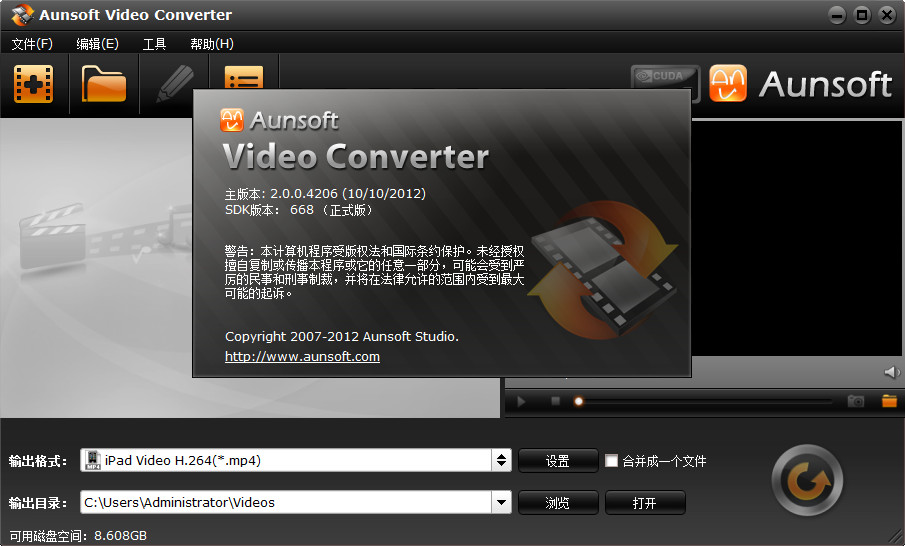 Ƶת(Aunsoft Video Converter)ͼ2