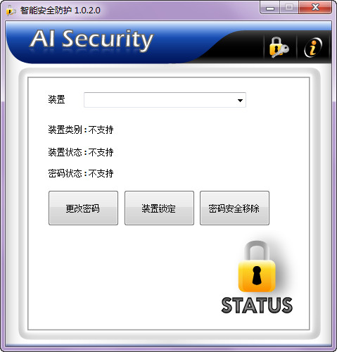Uܰȫ(AI Security)ͼ0