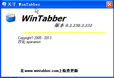 ѡл(WinTabber)ͼ1