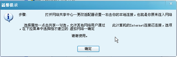 win7ȵ콨(win7 wifi)ͼ2