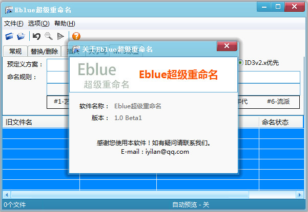 Eblueͼ1