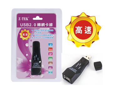 USB2.0 ת(ZK012/ZE543)ͼ0