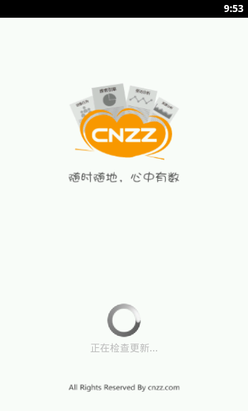 CNZZͳƽͼ