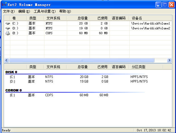 linux分区挂载工具(Ext2Fsd)0.51 中文安装版-东