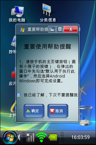 Android Windows(Windows)ͼ