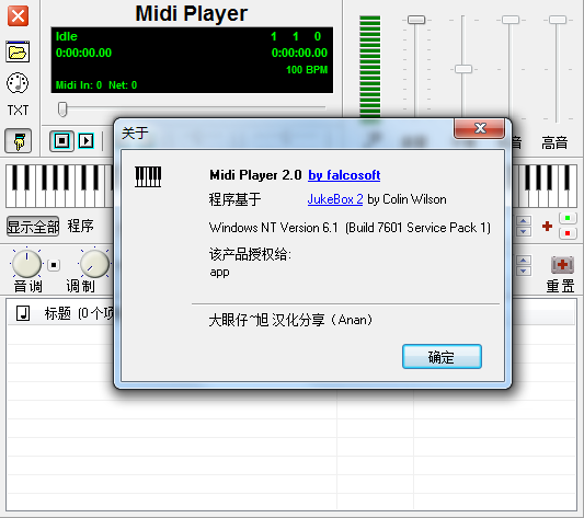 MIDIֲ(Midi Player)ͼ2