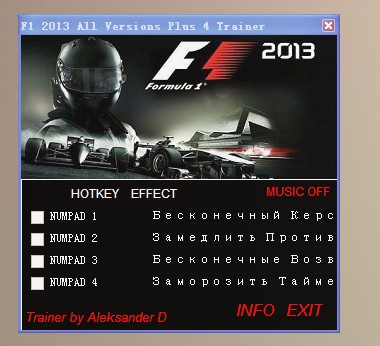 F1 2013޸+4ͼ0