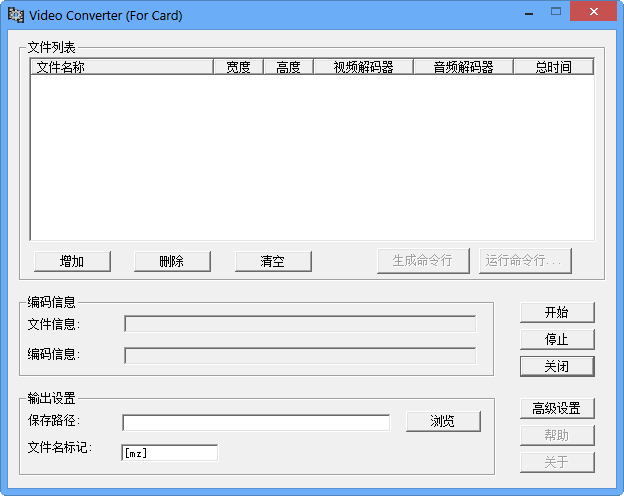 M3Ƶת(Video Converter For Card)ͼ0