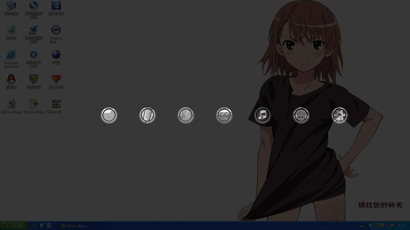 (UuStartMenu)ͼ0