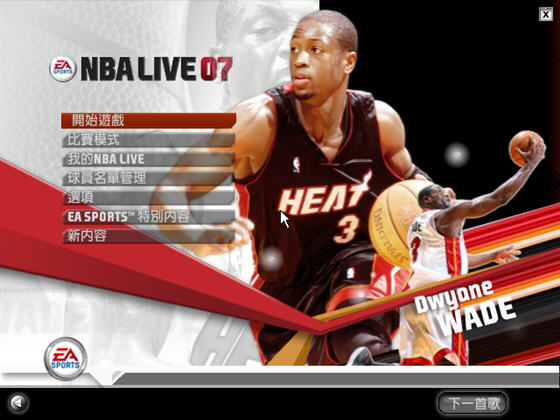 ű@2007(NBA Live 2007)؈D2