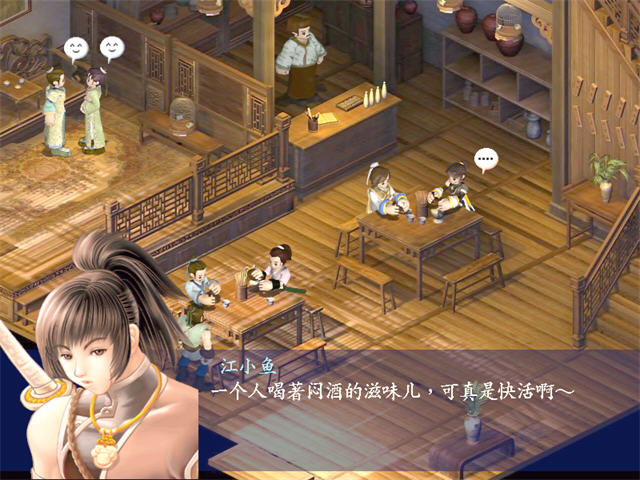 新绝代双骄3:明月孤星绿色中文版-东坡下载