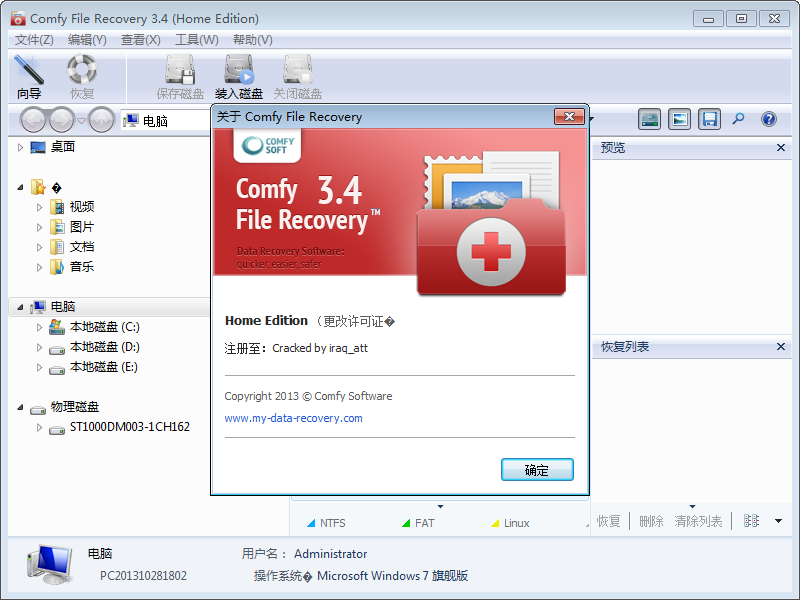 Comfy Partition Recovery 4.8 instal the last version for apple