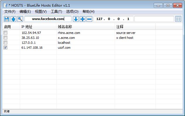 Hostsļ༭(BlueLife Hosts Editor)ͼ0