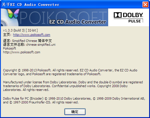 Ƶȡ(EZ CD Audio Converter)ͼ1